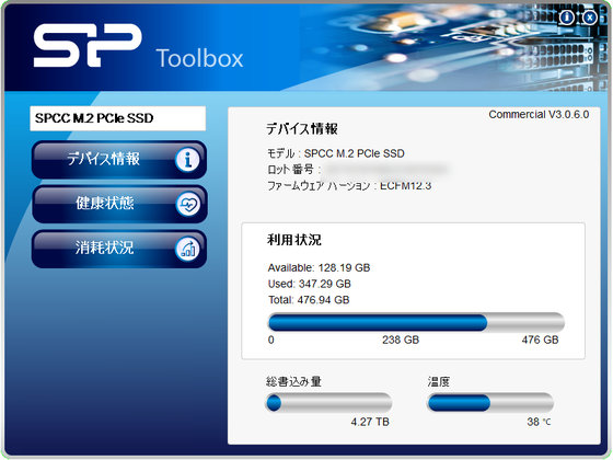 シリコンパワー SSDレビュー：背景、種類、アップグレード方法 - MiniTool