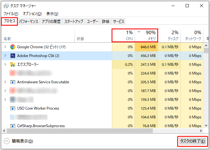 PC 5 MiniTool pc-5-minitool