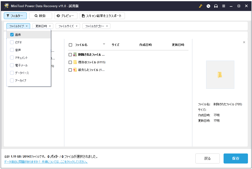iOS 15の写真機能