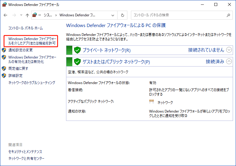 windows-rpc-5-minitool