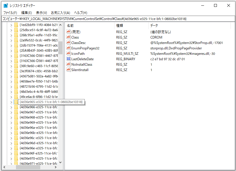 【Windows10】CD/DVDドライブを読み込まない（認識しない）時の対処方法 MiniTool