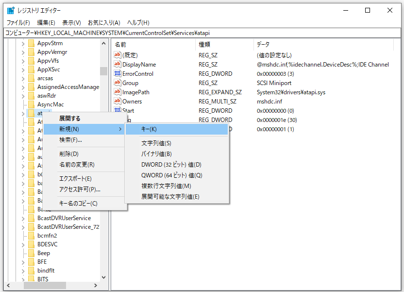 【Windows10】CD/DVDドライブを読み込まない（認識しない）時の対処方法 MiniTool