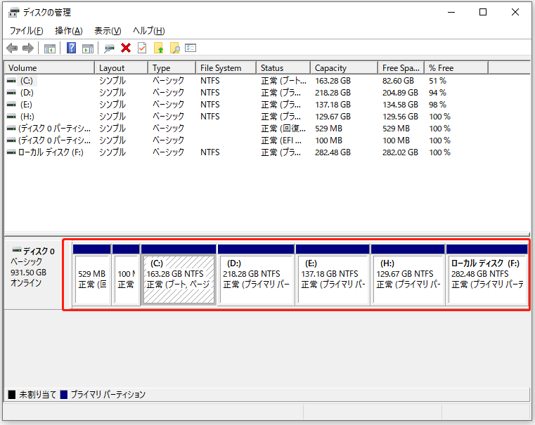 原因と対処法｜ドライブを使うにはフォーマットする必要があります MiniTool