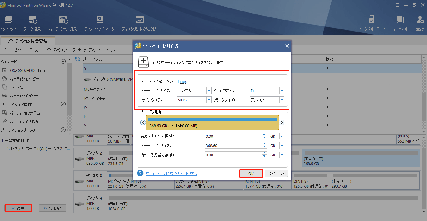 Ryzen3 3100 Windows11/Linux MintデュアルOS仕様 Ryzen3 3100 Windows11/Linux MintデュアルOS仕様