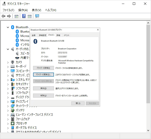 「このデバイスは利用できません（コード22）」エラーの対処法9選 MiniTool