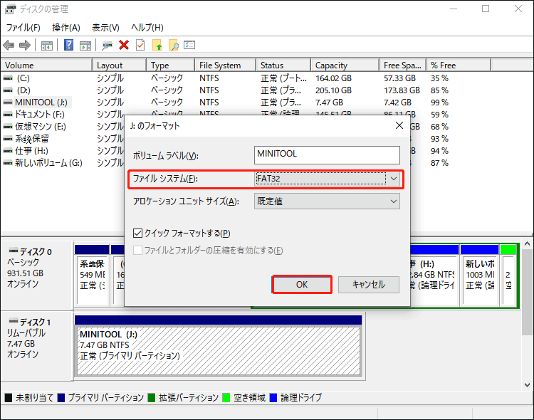 NOOBSはLiteをダウンロードすべし！