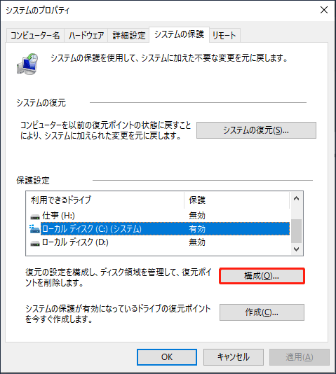 スナップショットの作成中に ライター asr writer オファー でエラーが発生しました 詳細情報