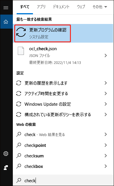【解決済み】api-ms-win-crt-runtime-l1-1-0.dllが見つからない - MiniTool