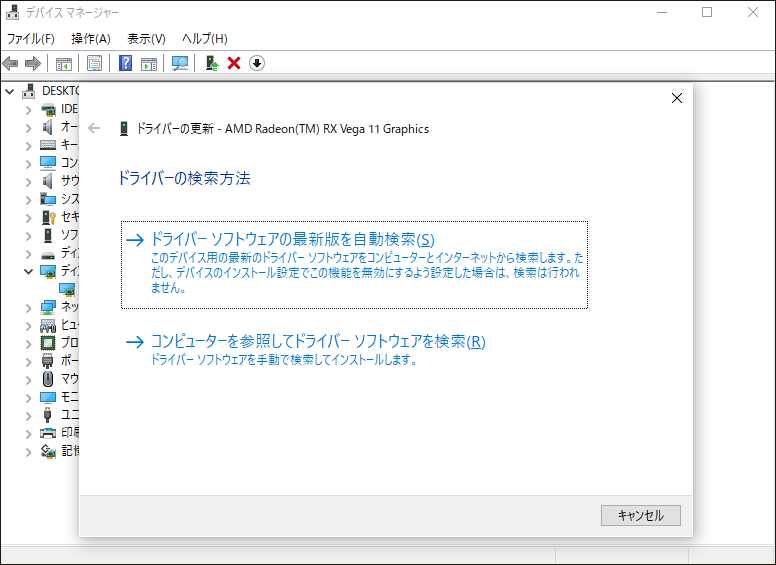 backup error code 0x81000033 6