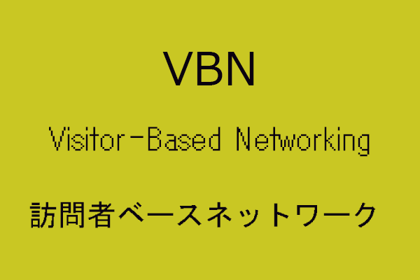 Visitor-Based Networking